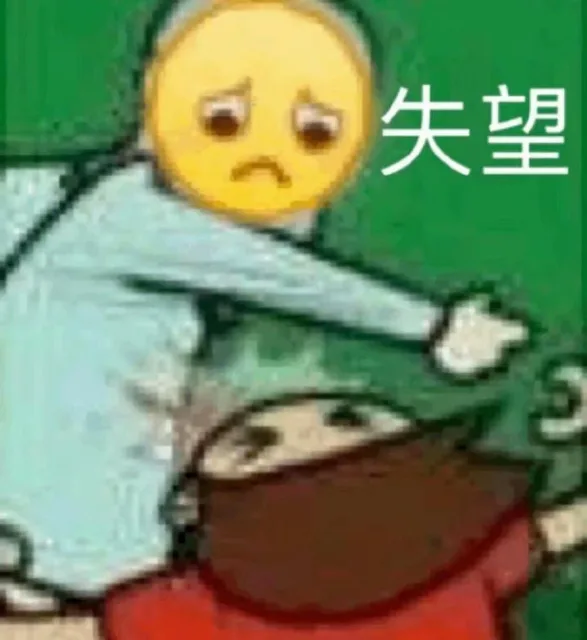 重启（重启）