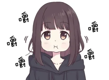 嚼嚼嚼（嚼嚼嚼）