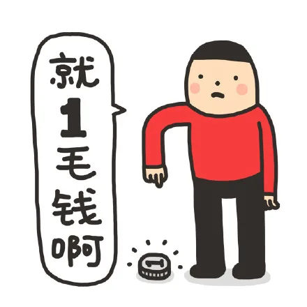 （未命名表情包）