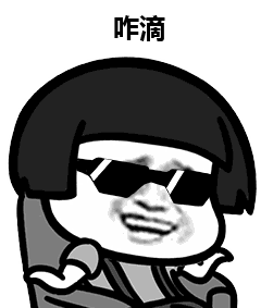 咋滴（咋滴）