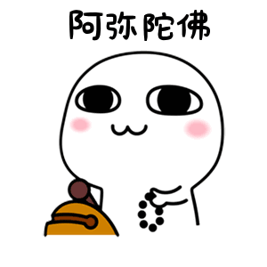 阿弥陀佛（阿弥陀佛）