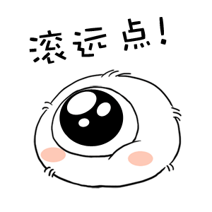 滚运点！（滚运点！）