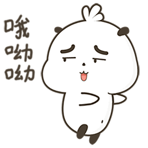噢哟哟（噢哟哟）