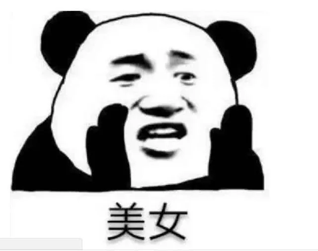 美女（美女）
