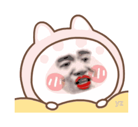 我可爱吗？我美吗？（我可爱吗？我美吗？）