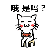 哦，是吗？（哦，是吗？）