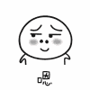 嗯（嗯）