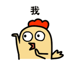 我是什么？（我是什么？）