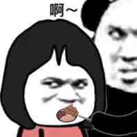 啊~（啊~）