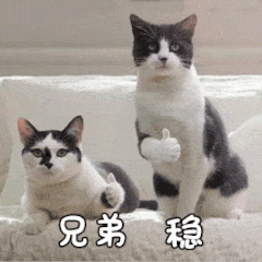 兄第稳（兄第稳）
