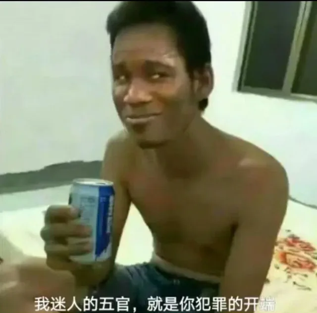 我迷人的五官，就是你犯罪的开端（我迷人的五官，就是你犯罪的开端）
