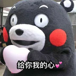 给你我的心（给你我的心）
