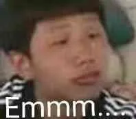 嗯（嗯）