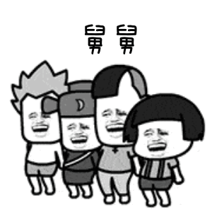 舅舅（舅舅）