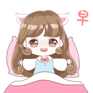 早哈（早哈）