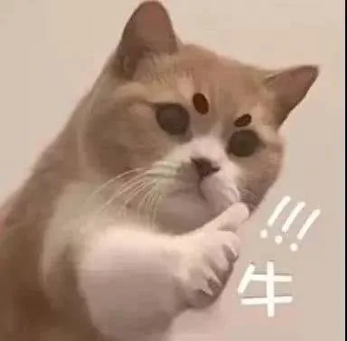牛呀（牛呀）