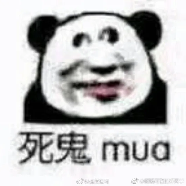 死鬼mua（死鬼mua）