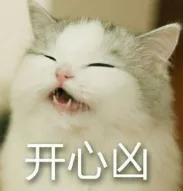 开心凶（开心凶）