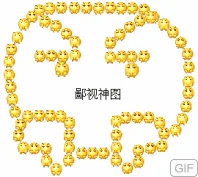 鄙视视图（鄙视视图）