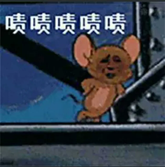 滋滋滋滋滋（滋滋滋滋滋）