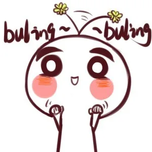 buling~ buling（buling~ buling）