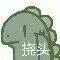 挠头（挠头）