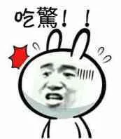 吃驚！（繁体版）（吃驚！（繁体版））