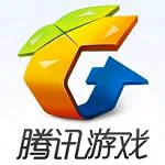 腾讯游戏（腾讯游戏）