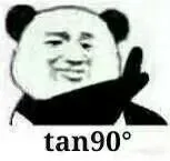 tan90度！（tan90度！）