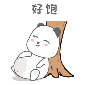 好饱（好饱）