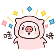 哇哦（哇哦）