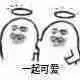 一起可爱（一起可爱）
