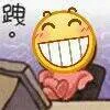 哈哈（哈哈）