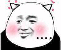 小可爱无语（小可爱无语）
