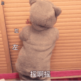 摇啊摇（摇啊摇）