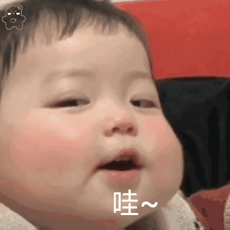 哇（哇）