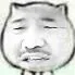 无语啊（无语啊）