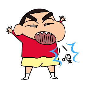 嘎（嘎）