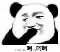 ...呵...呵呵（熊猫人）（...呵...呵呵（熊猫人））