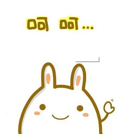 （未命名表情包）