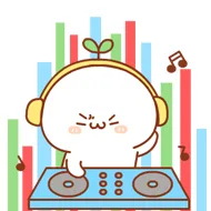 打碟中（打碟中）