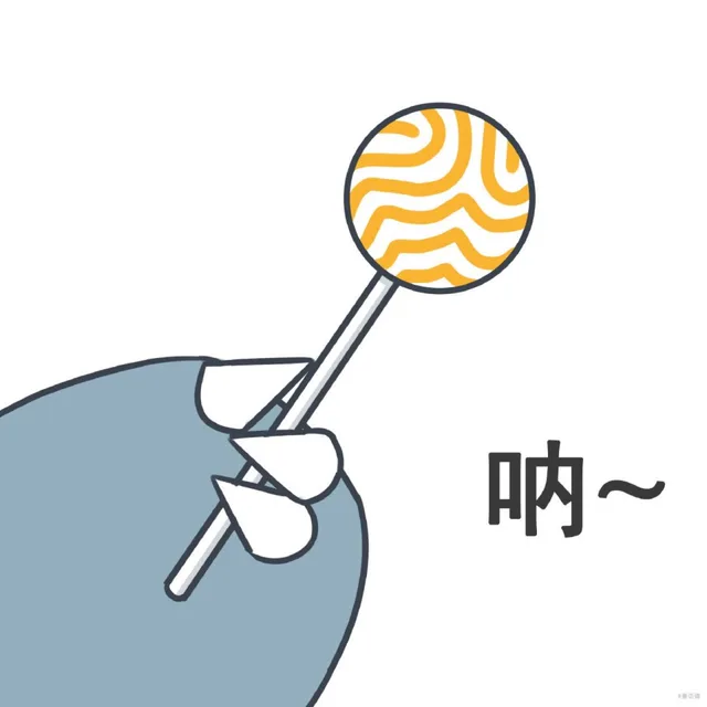 呐量值（呐量值）