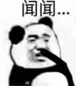 闻闻（闻闻）