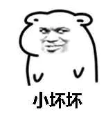 小坏坏（小坏坏）