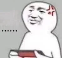 尴尬了，我要玩手机（尴尬了，我要玩手机）