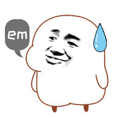 emmm（emmm）