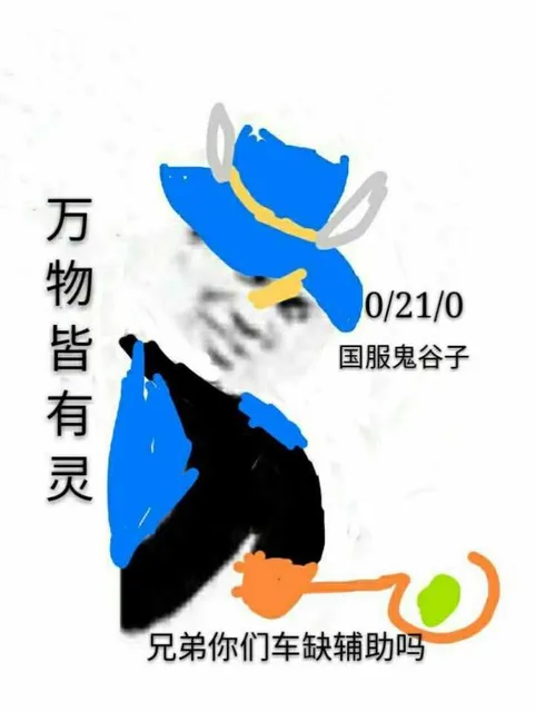万物皆有灵（万物皆有灵）