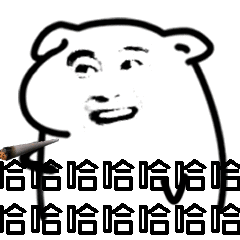 哈哈哈哈哈哈哈哈哈哈（哈哈哈哈哈哈哈哈哈哈）