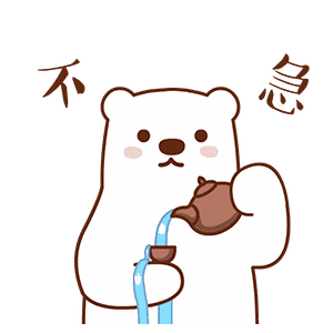 不急（不急）