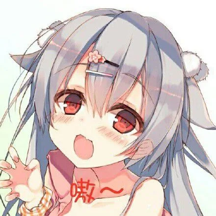 奥（奥）